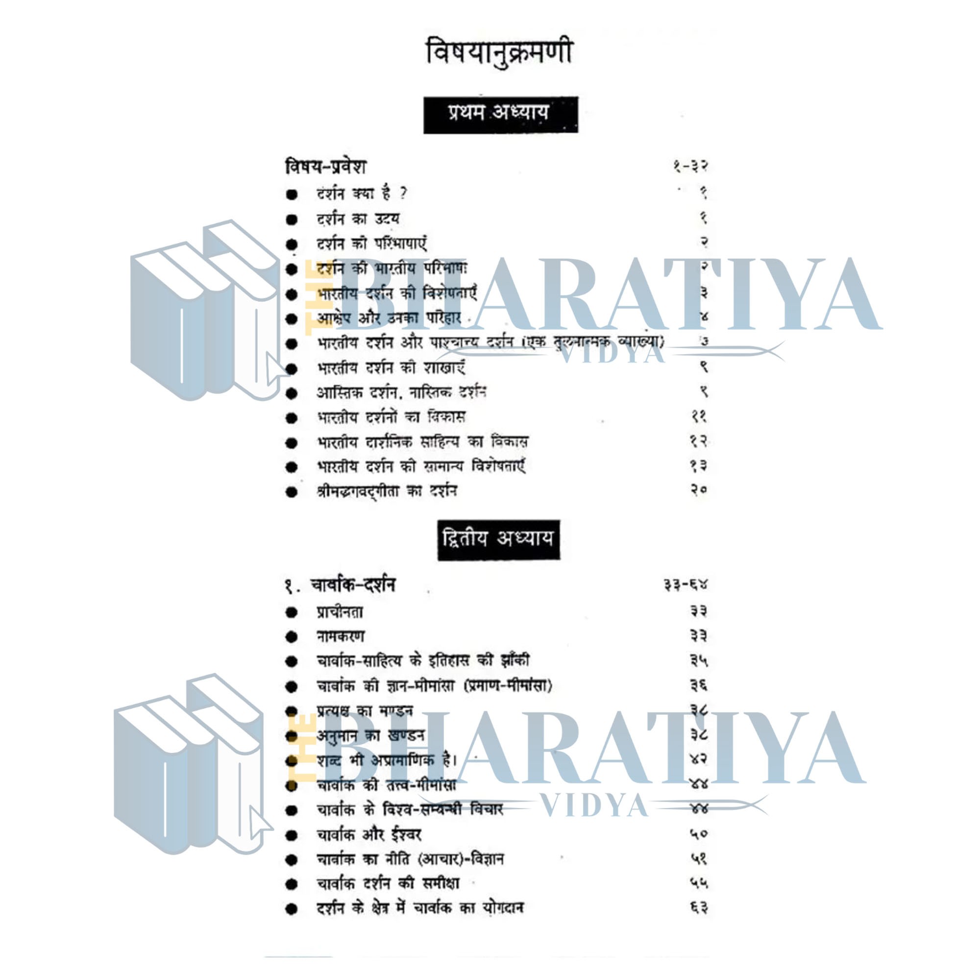 product side