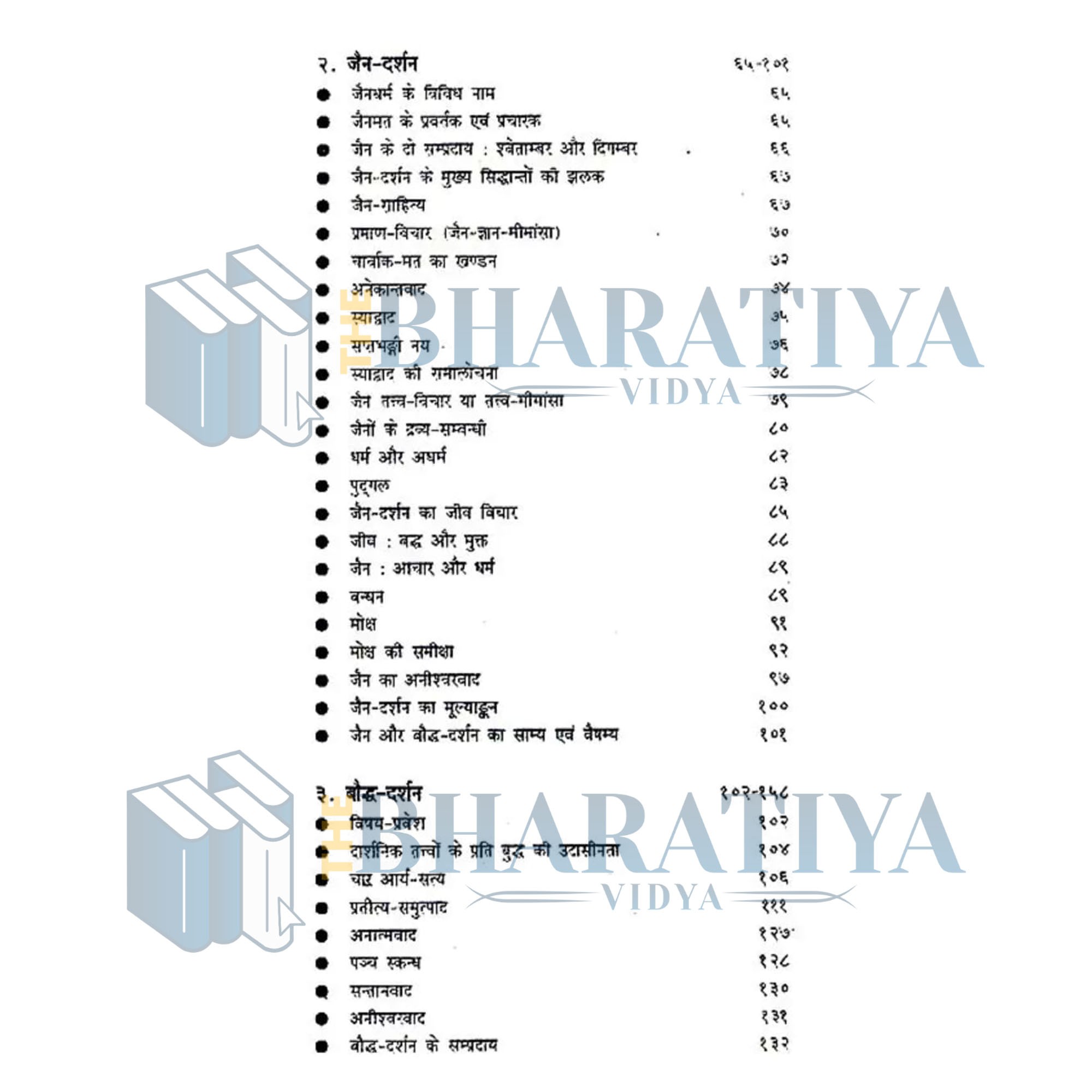 product side