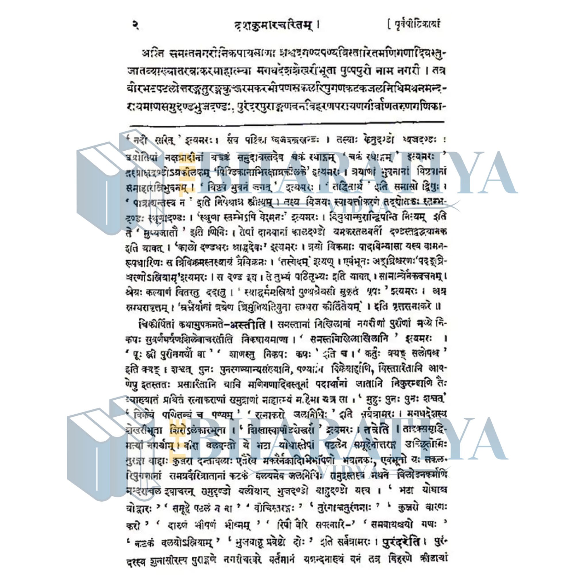 product side