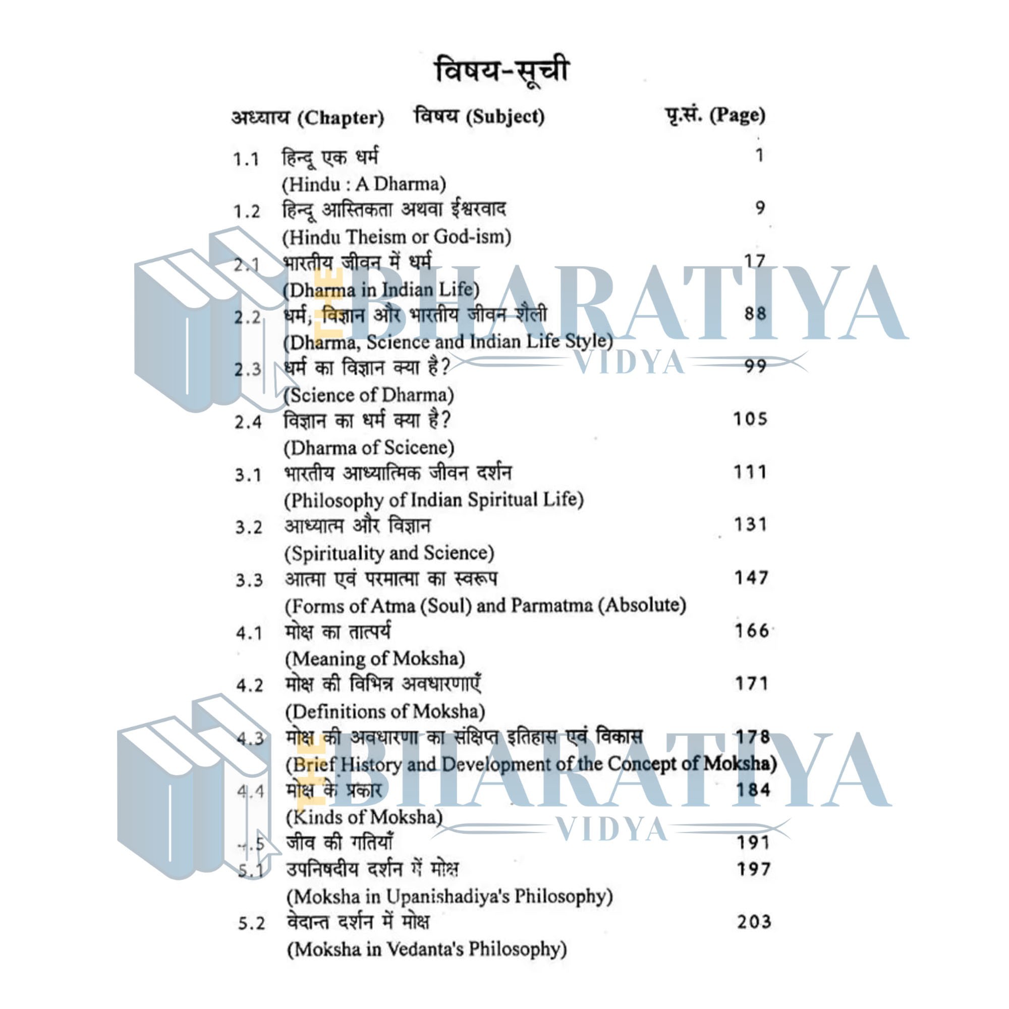 product side
