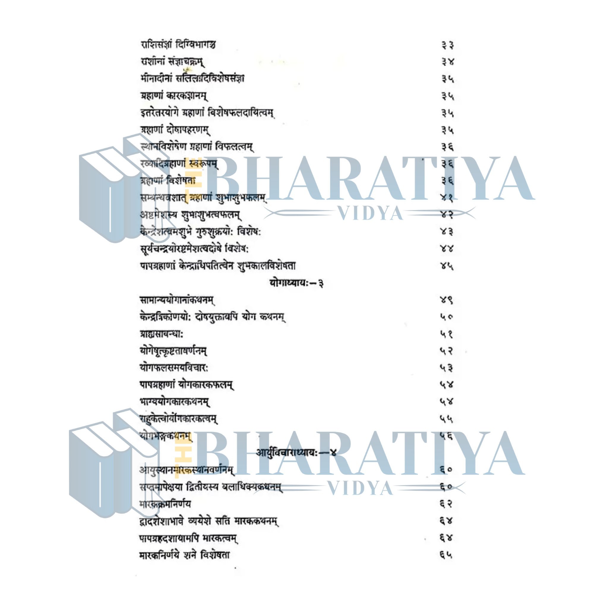 product side