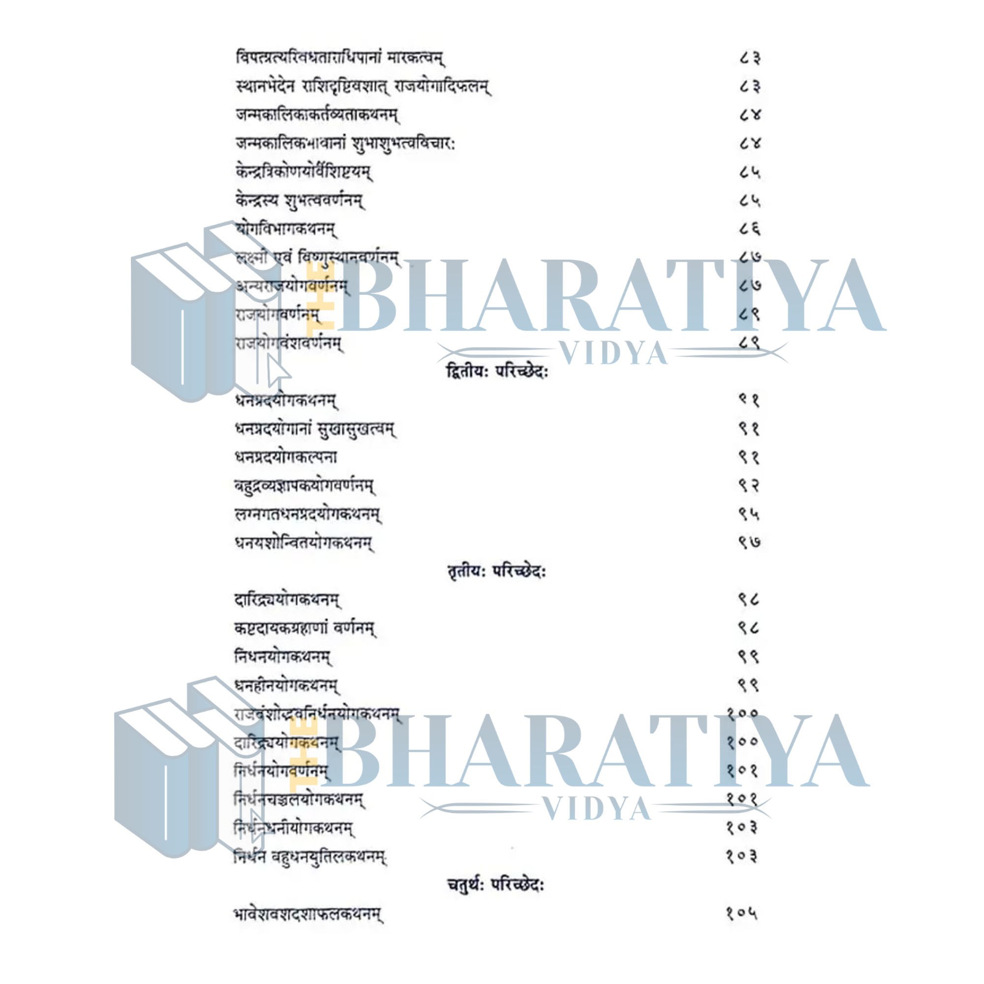 product side