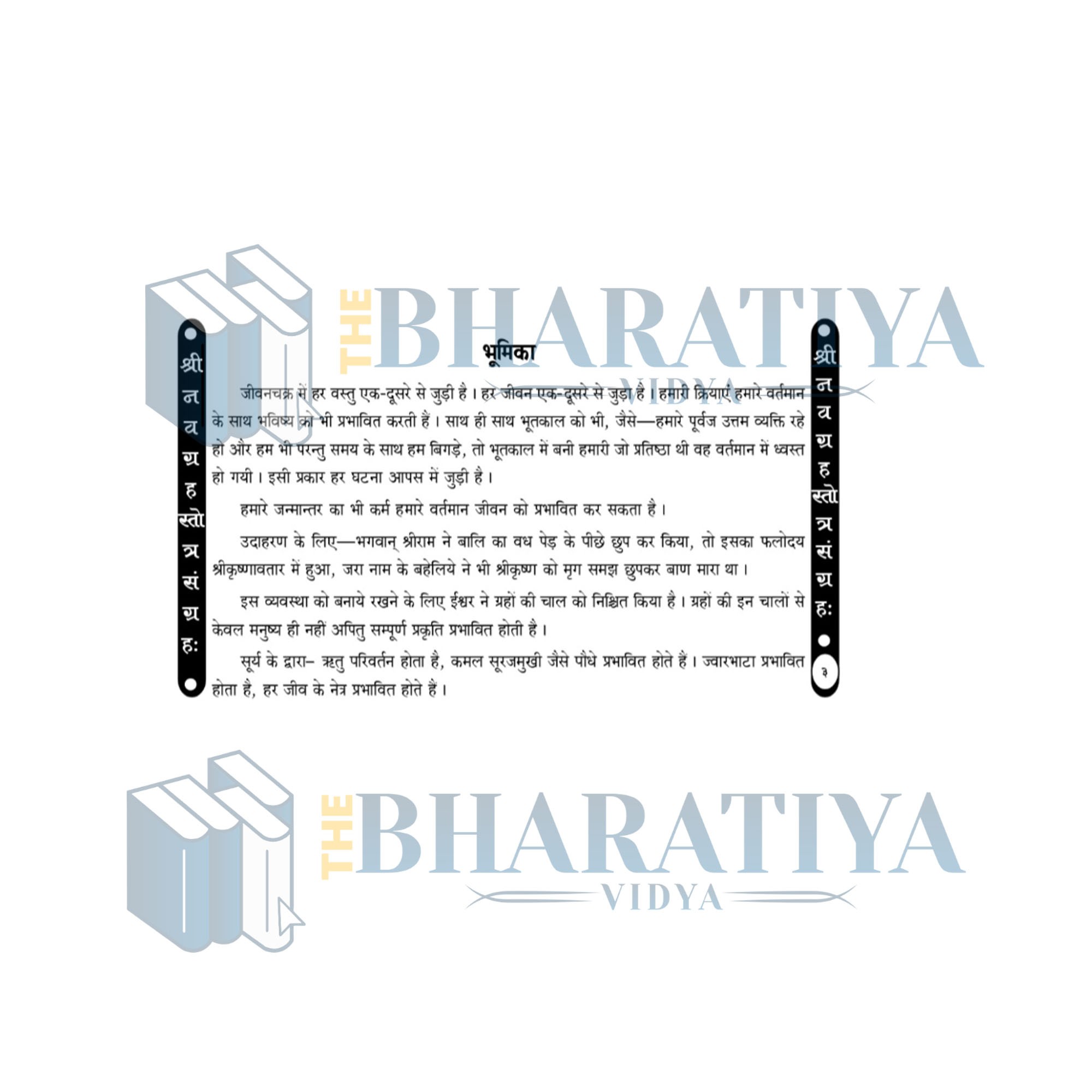 product side