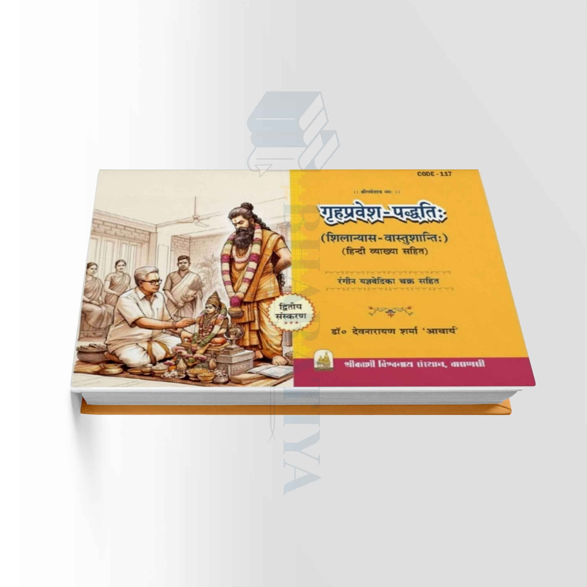 product side