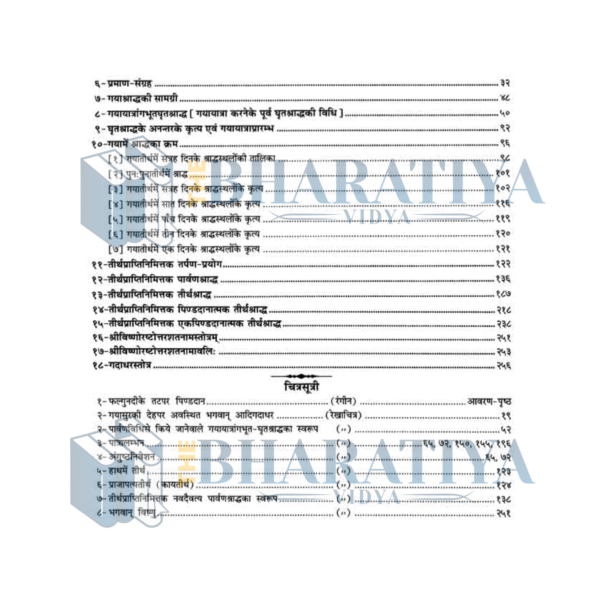 product side