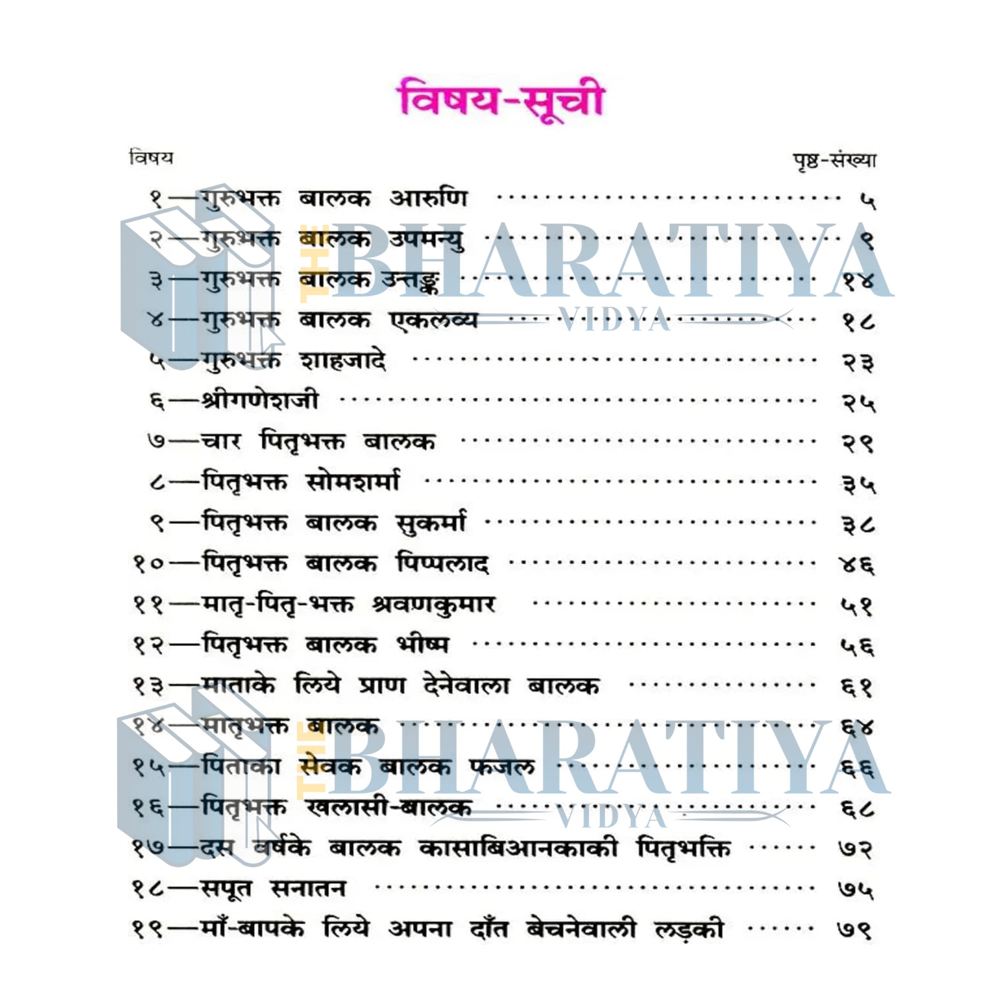 product side