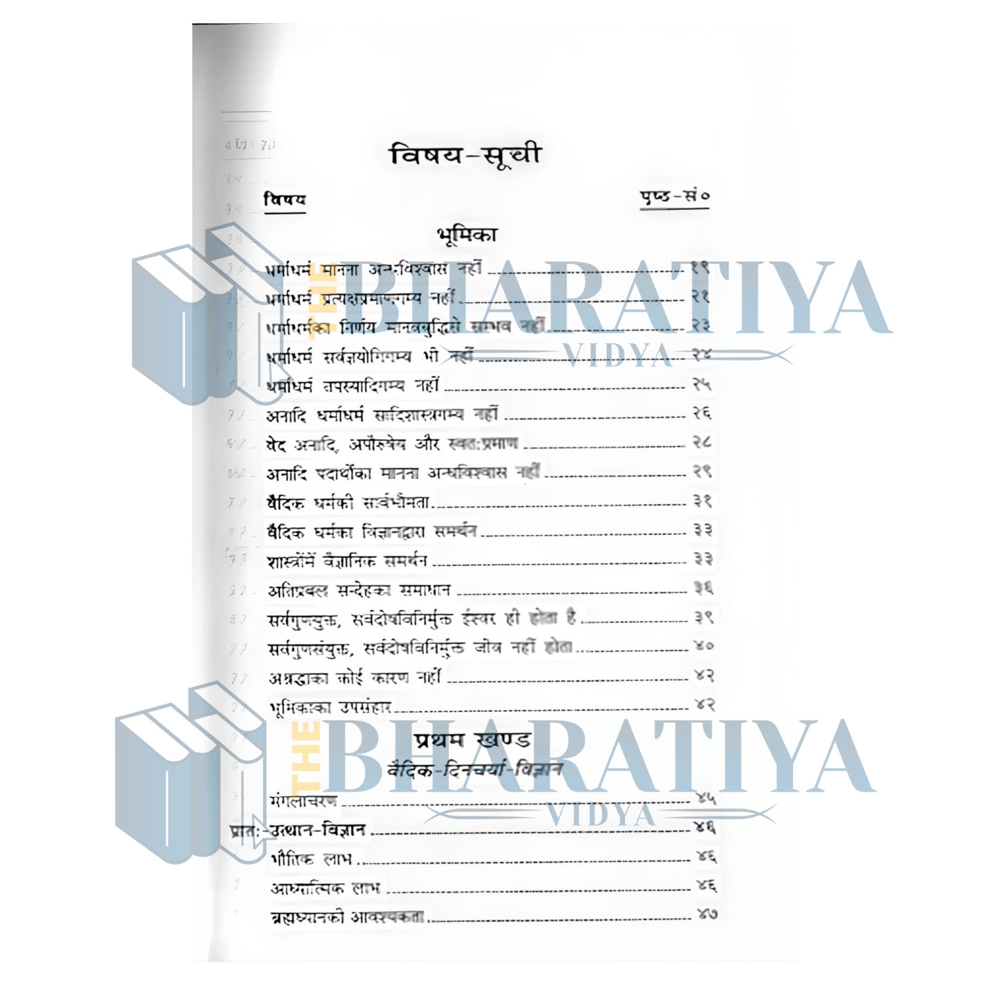 product side