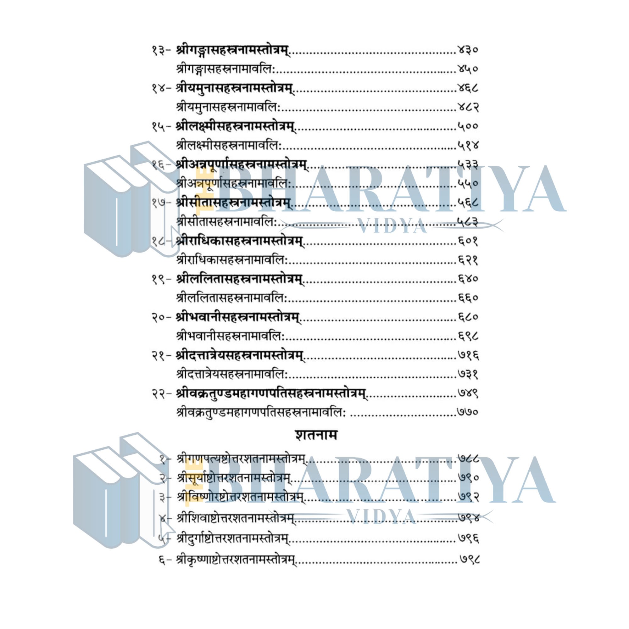 product side